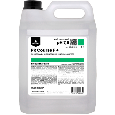 PR Course F +_1300х1300