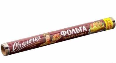 Фольга Саянская Саяночка, 29 см х 7 м, 9 мкм