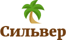 Сильвер