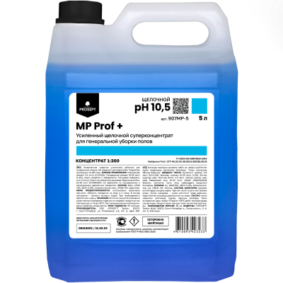 MP Prof +_5L_1300х1300
